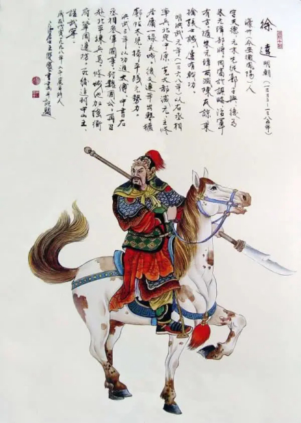 徐达