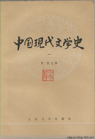 于川力的收藏品
