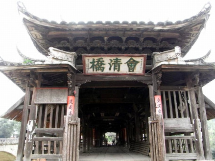 会清桥