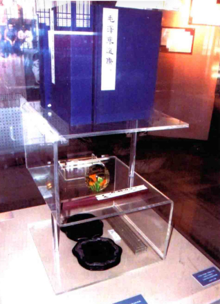 毛泽东选集