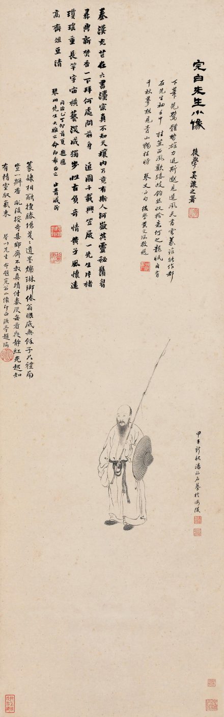清代汤禄名绘《邓石如小像》