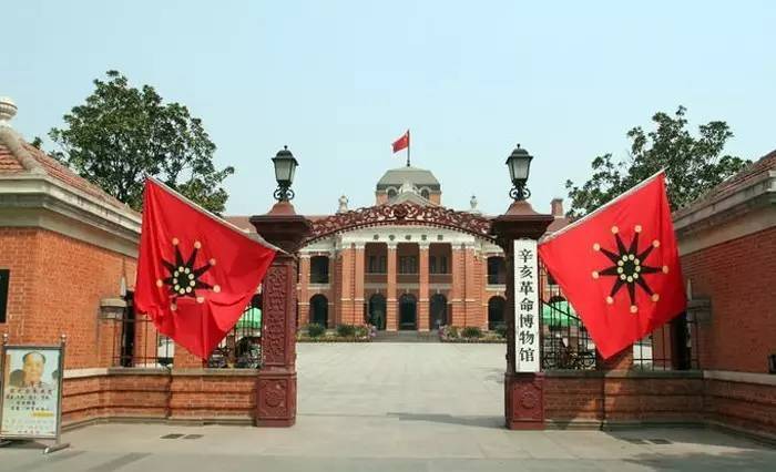 武昌起义军政府旧址