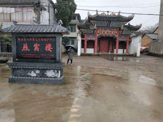 燕窝楼正面