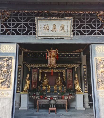 庆真楼