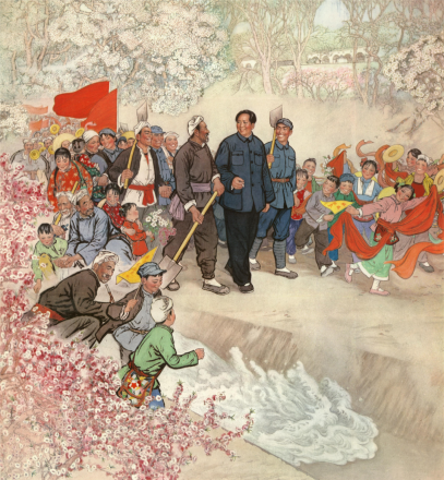 《幸福渠》