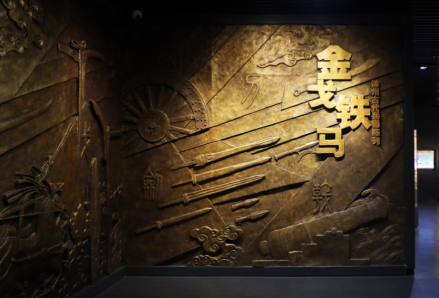“金戈铁马——徐州古代兵器陈列”
