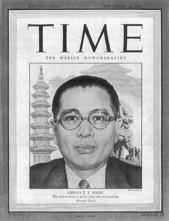 宋子文登上《时代》封面