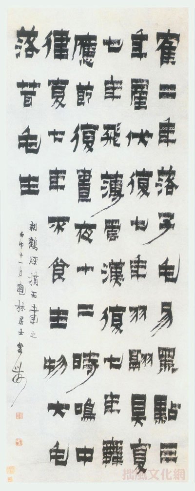 作品