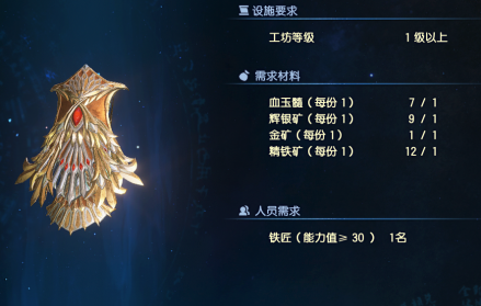 云无月武器外观