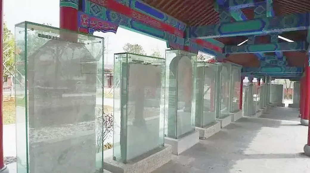 东镇碑林