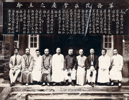谭浩明（左5）