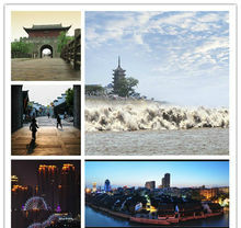  海宁市 