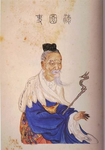 漆园吏庄子画像
