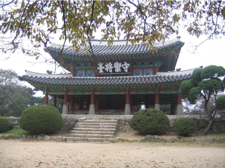 南汉山城守御将台