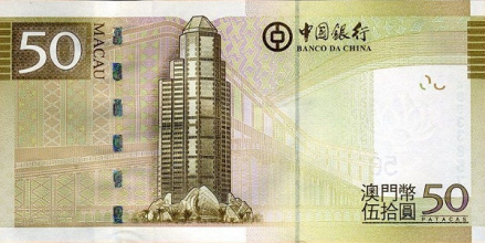 澳门中银大厦