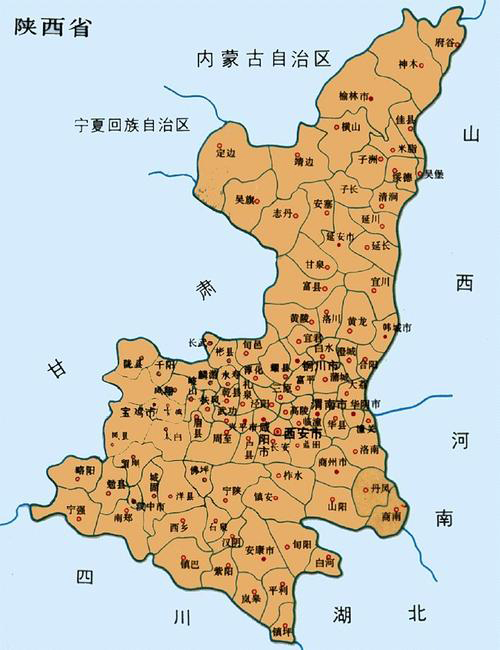 陕西省
