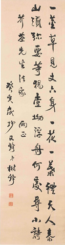 徐树铮书法作品