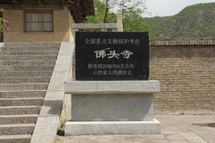 佛头寺