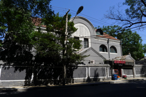东交民巷使馆建筑群--日本使馆旧址