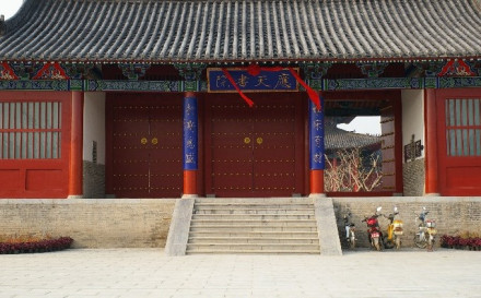 商丘应天府书院