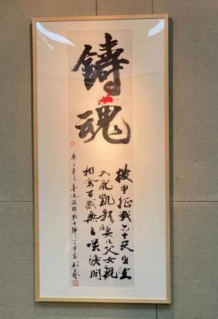 刘子枫画作