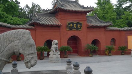 白马寺
