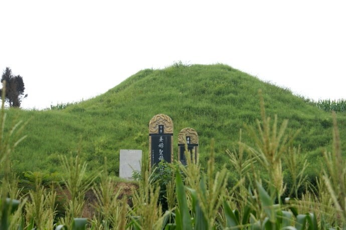 姜嫄古墓
