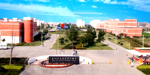 苏州托普信息职业技术学院