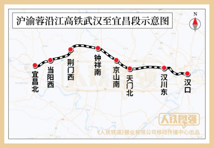 沪渝蓉沿江高铁武汉至宜昌段 