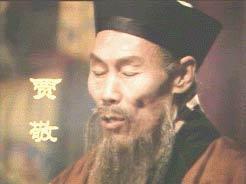87版《红楼梦》中的贾敬