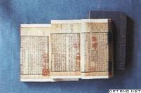 骈体文钞 