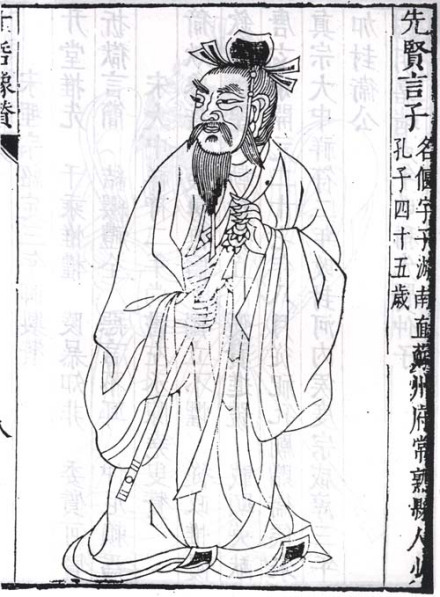 言偃立像 