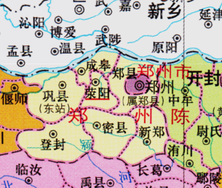 郑州专区 1949~1951年  