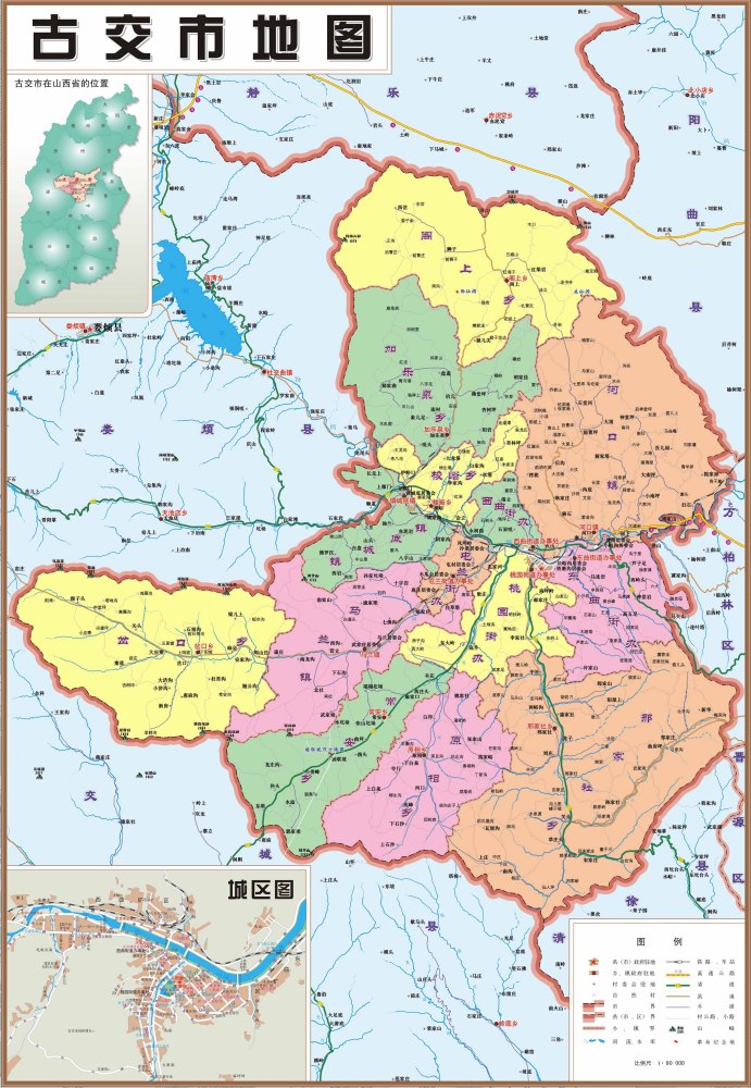 古交市地图