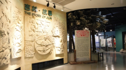 吉林故事——吉林省非物质文化遗产展