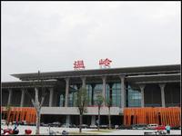 温岭火车站