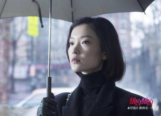 阮玉鹃