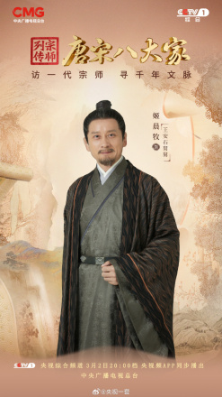 姬晨牧