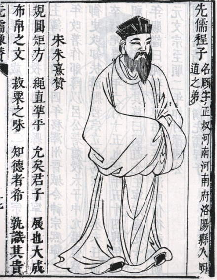程颐立像