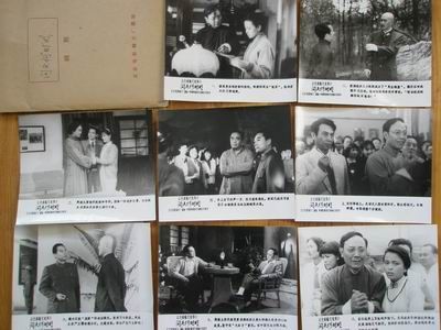 《问天何时明》剧照