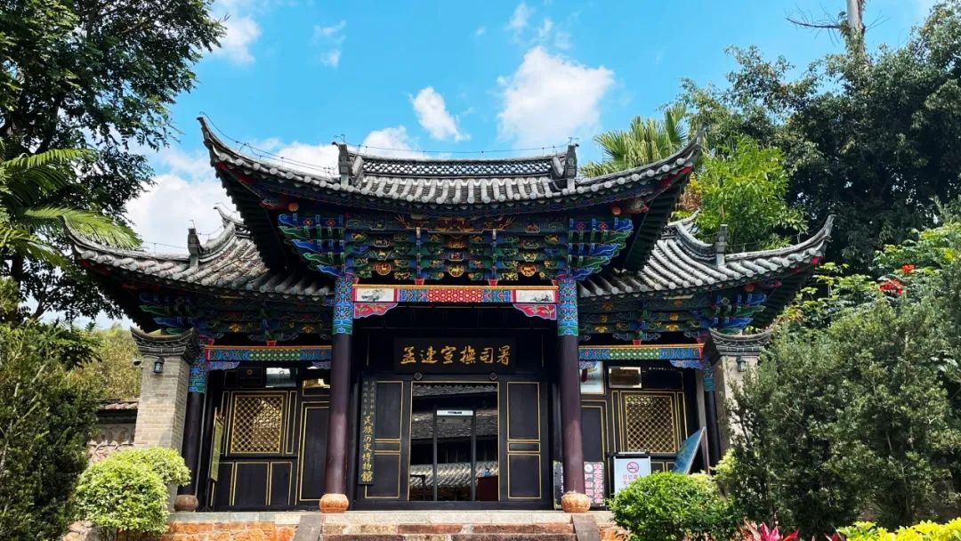 孟连宣抚司署 