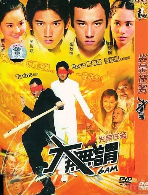 大无畏