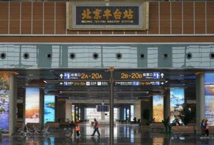 北京丰台站牌匾下方设内循环风口