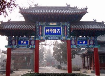 古莲花池
