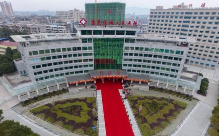 康美通城人民医院