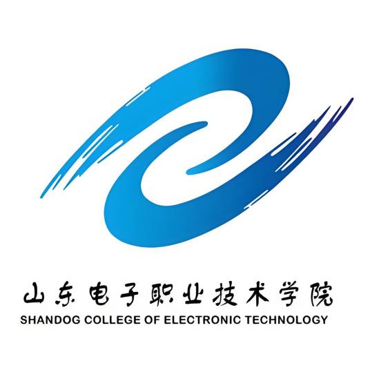 山东电子职业技术学院