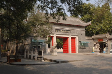 碑林