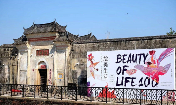 深圳大万世居