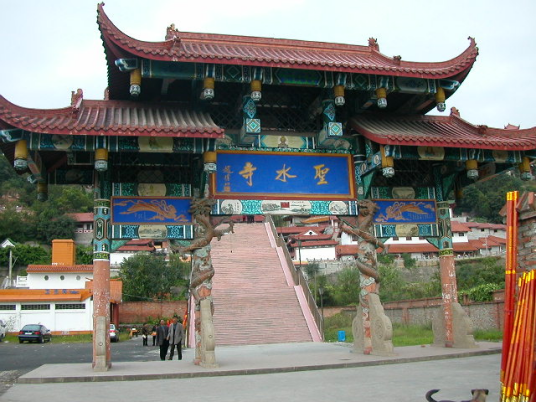 圣水寺