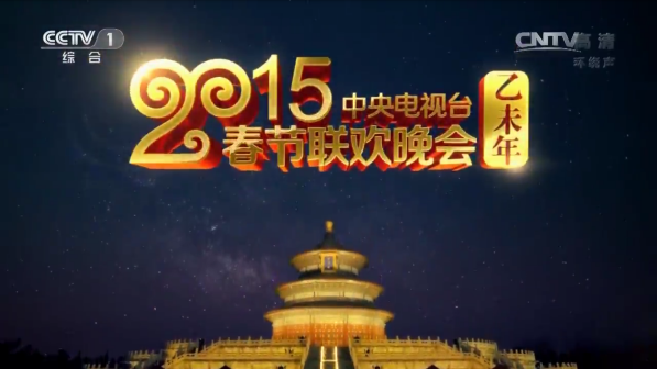 2015